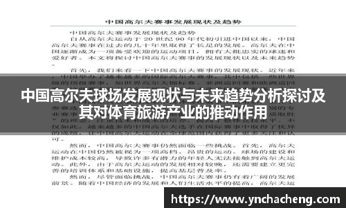 九游体育官网