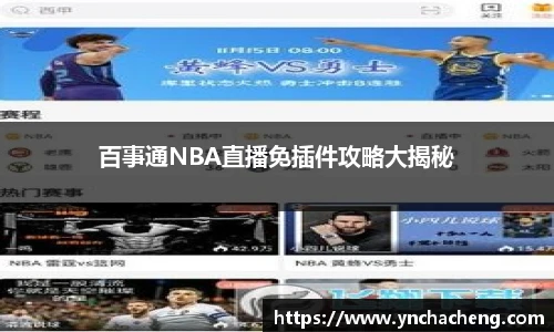 九游游戏官网