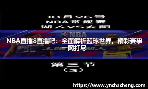 九游官网