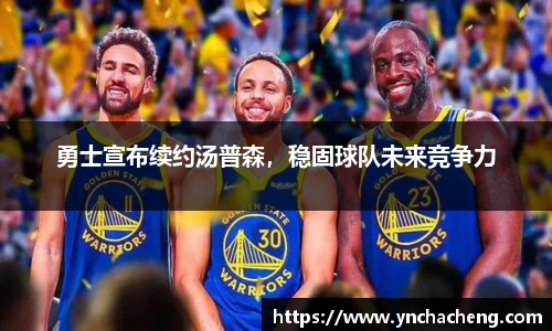 九游体育官网