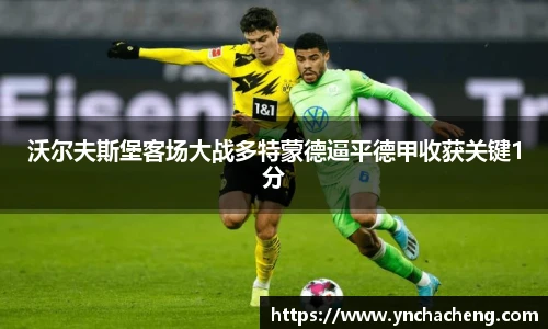 九游游戏官网
