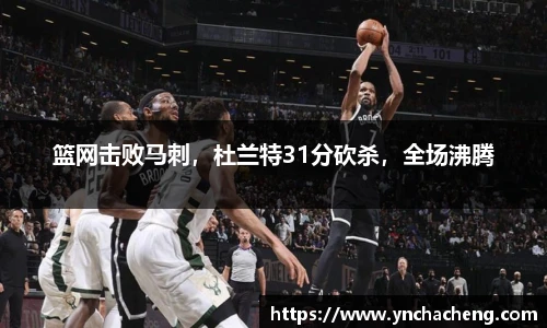 九游体育官网