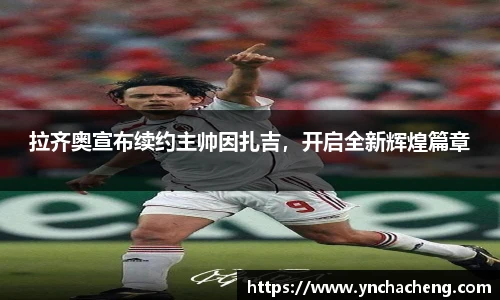 九游官网