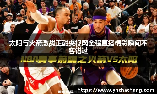 九游体育官网