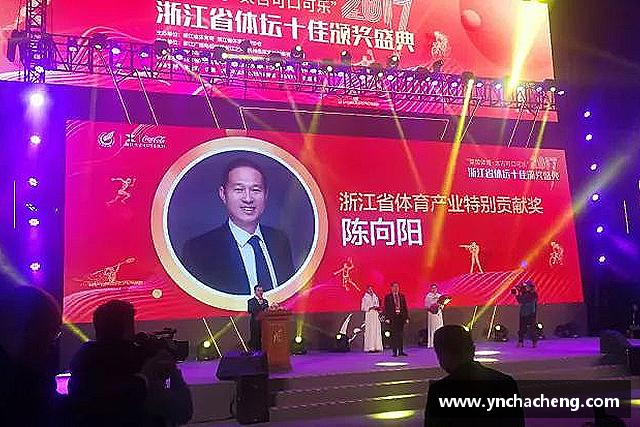 关于中欧体育