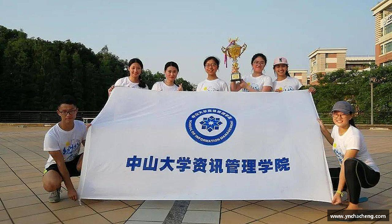 激情不灭，精神永存